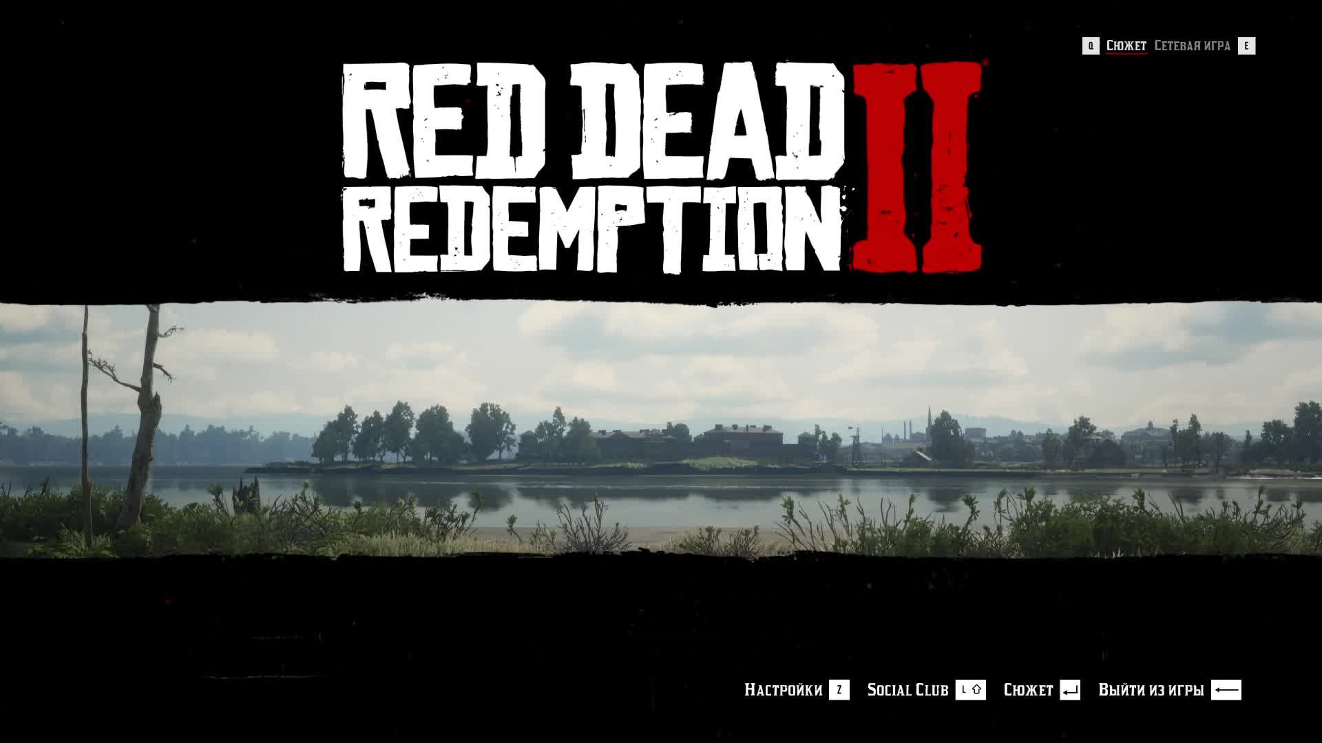 [24] Red Dead Redemption 2 - Прохождение без комментариев