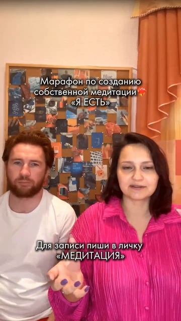 Создавай свою реальность вместе с нами❤️🔥