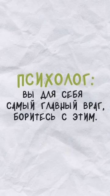 Прикол