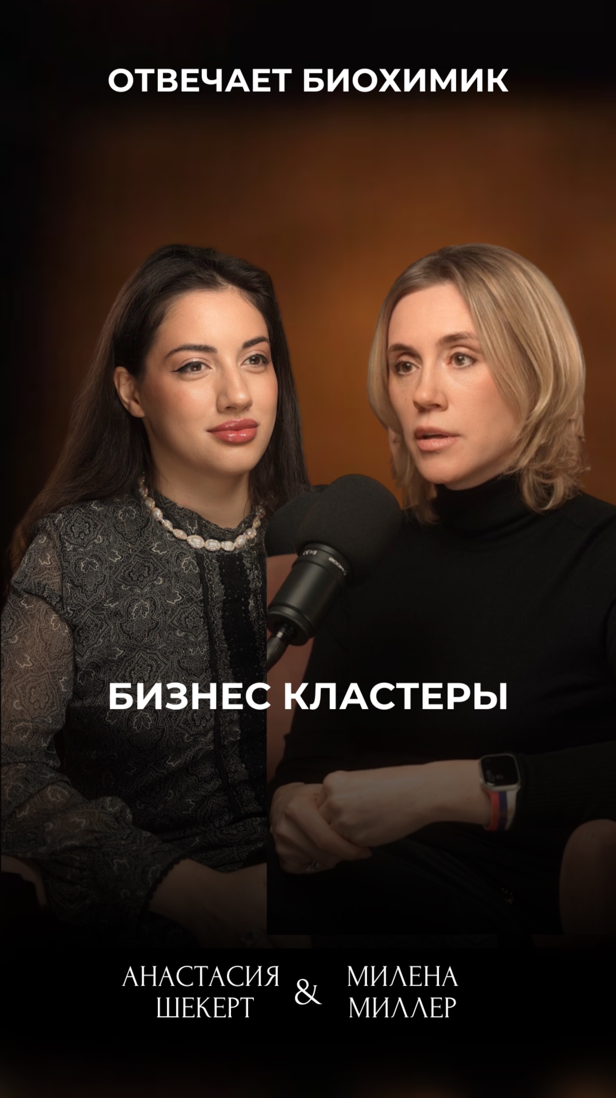 Бизнес кластеры заменят жизнь? 😶🌫️