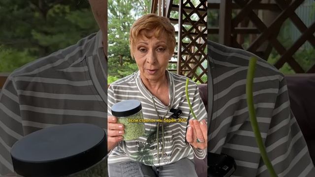 Готовим ЧЕСНОЧНУЮ СОЛЬ!