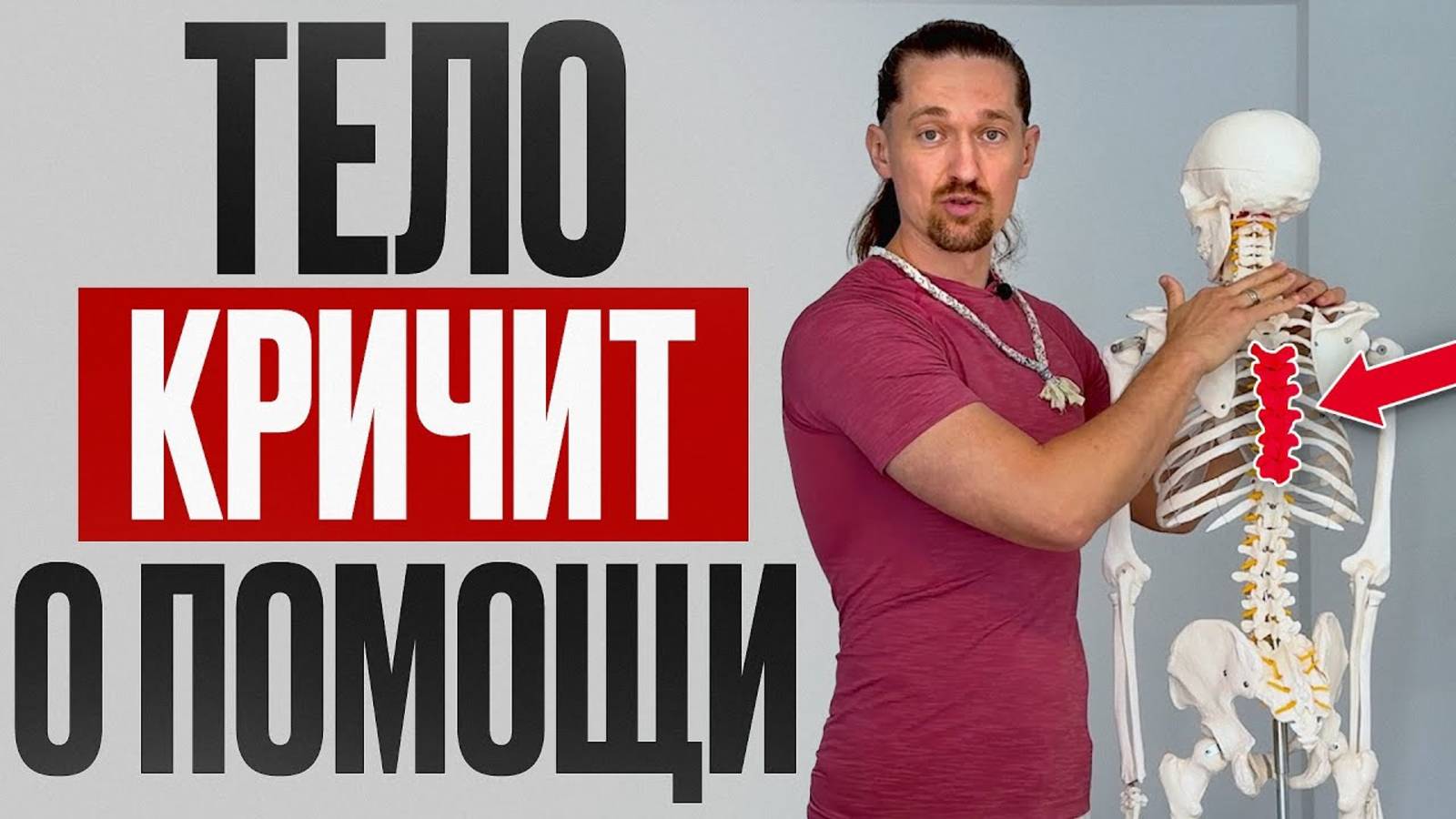 НЕ ИГНОРИРУЙТЕ это! ПОЧЕМУ возникает ОНЕМЕНИЕ рук и ЧТО с этим необходимо делать