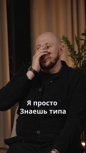 Имитация оргазма