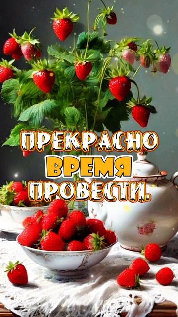 #доброеутро