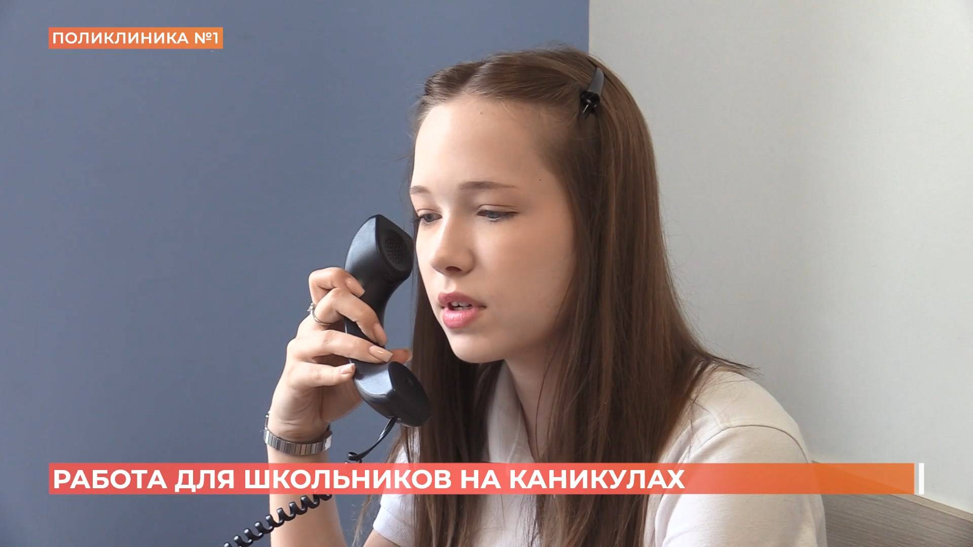 Более 3 тысяч донских школьников уже трудоустроены на лето