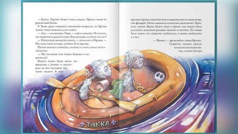 Солнечные встречи с книгой