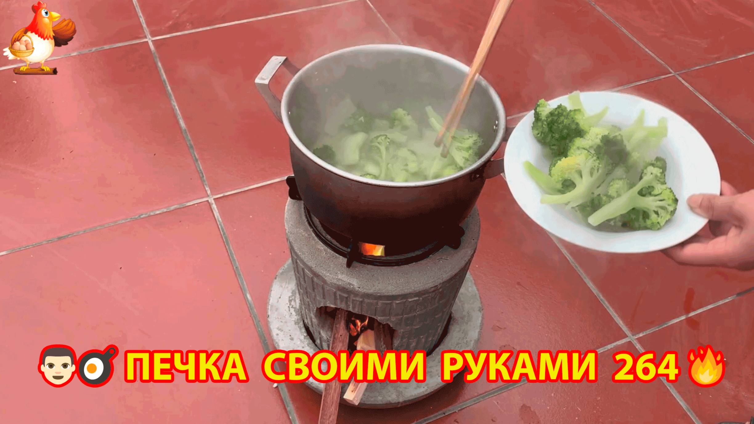 Печка своими руками для дачи и сада вариант (264) Пошаговая инструкция как сделать 👩🏻🍳🥘👨🏻🍳
