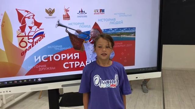 видео