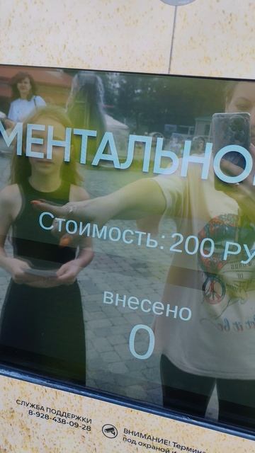 Фотоаппарат в Абрау Дюрсо