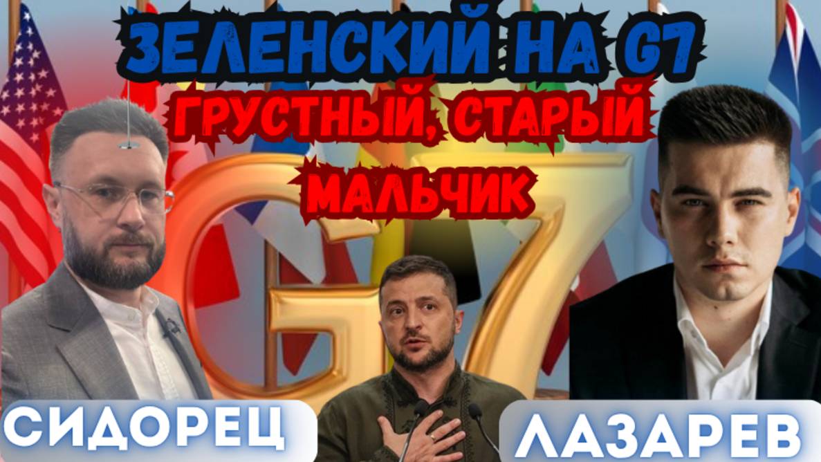Киевский режим начал бегство. Вице-премьер прячется заграницей. Илон Маск просит убежище в РФ.