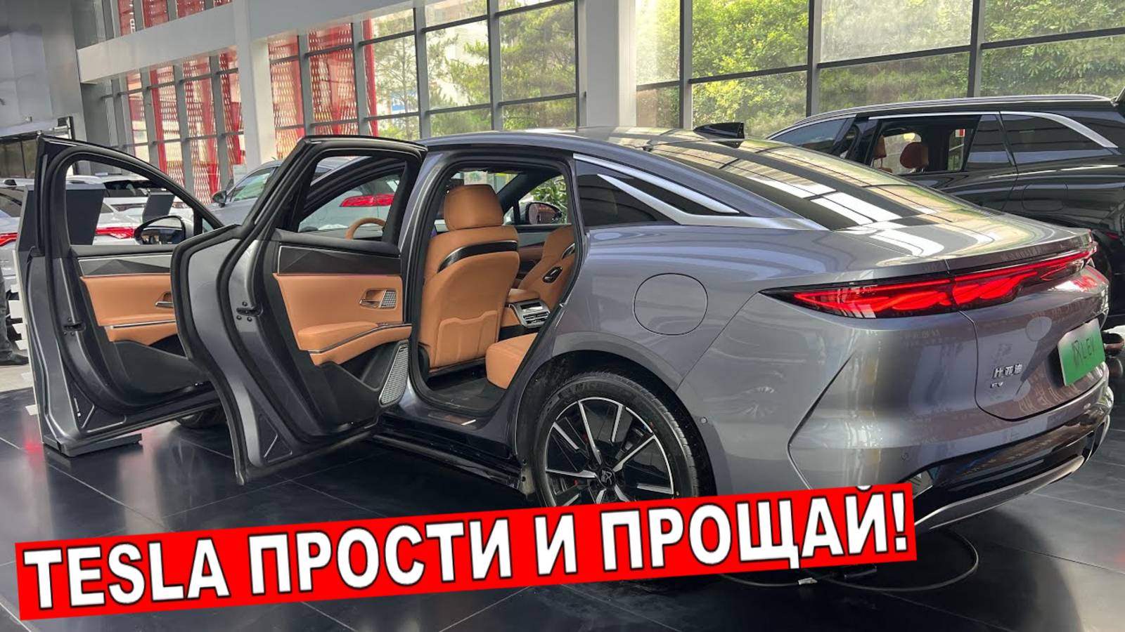 2025 BYD HAN L ОБЗОР: Китай уже в будущем!