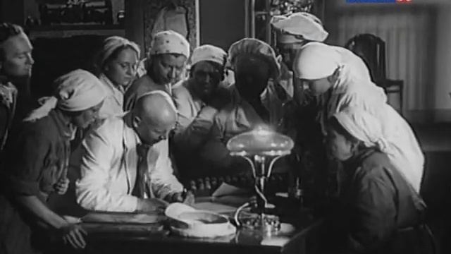 На отдыхе (1936)
