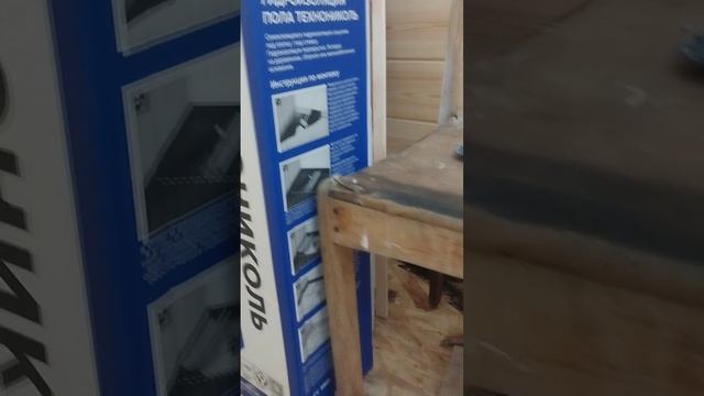 Проливной пол в каркасной бане, Часть1