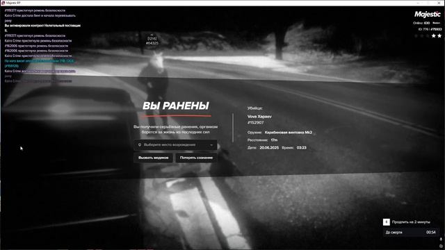 Grand Theft Auto V 2025.06.20 - 03.24.01.18.DVR