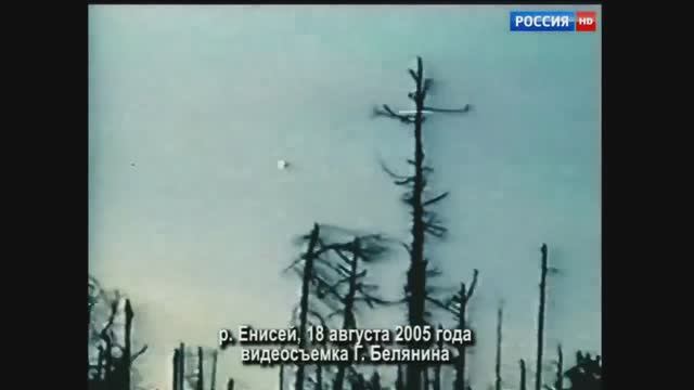 Чудеса России:  "Тунгусский метеорит"