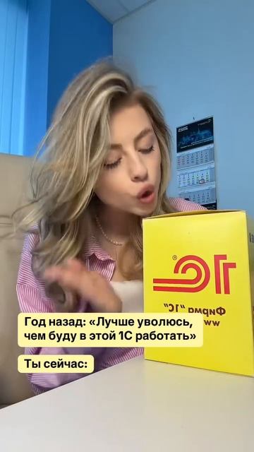 #1с #1спредприятие #1сбухгалтерия #1сбухгалтерия8 #1сбухобслуживание #1сбеларусь #1ссопровождение