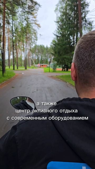 Парк отель Бухта Коприно!