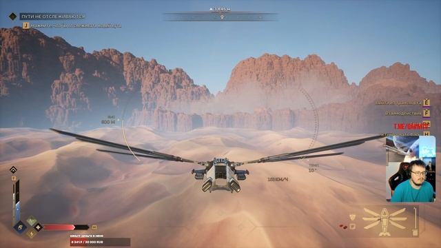 Dune Awakening! Гоняем и качаемся! Часть 251