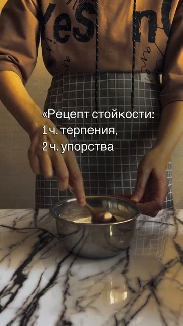 Секрет идеального безглютенового хлеба и стойкости