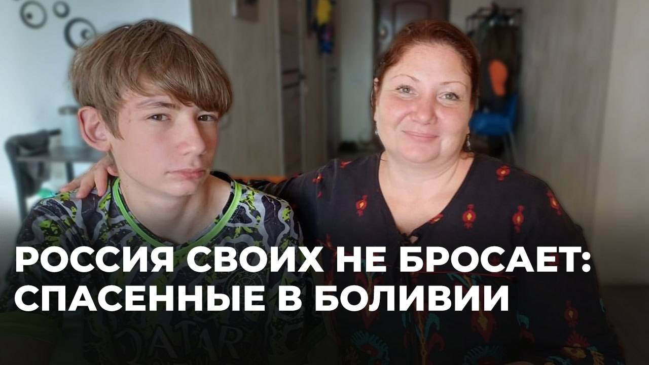 Ольга Горбачева: «Украинский блогер убедил, что мир вот-вот схлопнется и нужно бежать в Боливию"