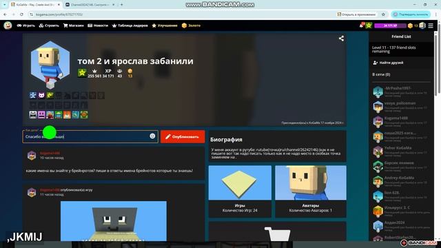 Тренируюсь играть амонг ас на пк