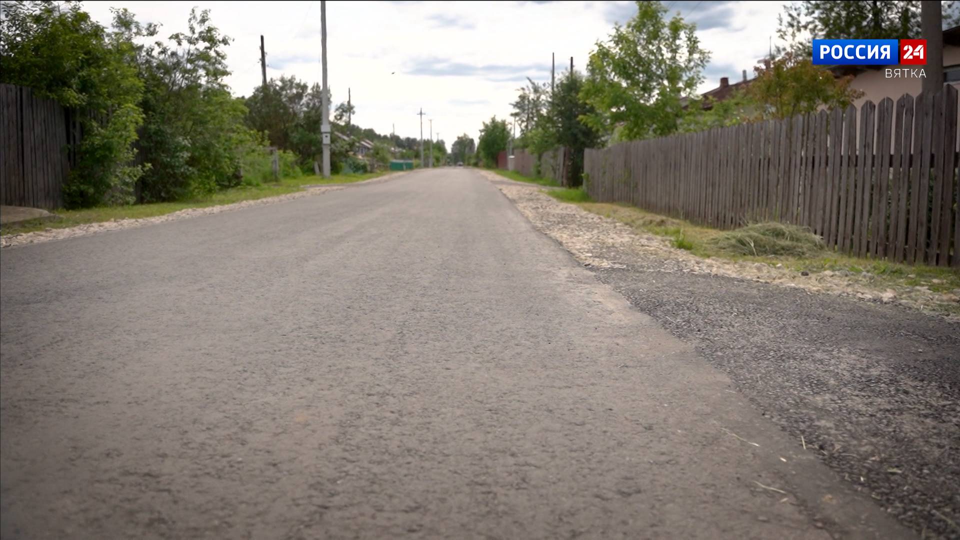 В Кирове провели осмотр первых улиц, отремонтированных в этом году