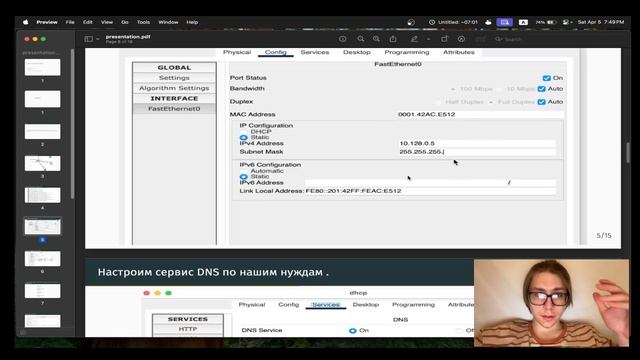 Защита лабораторной работы №8