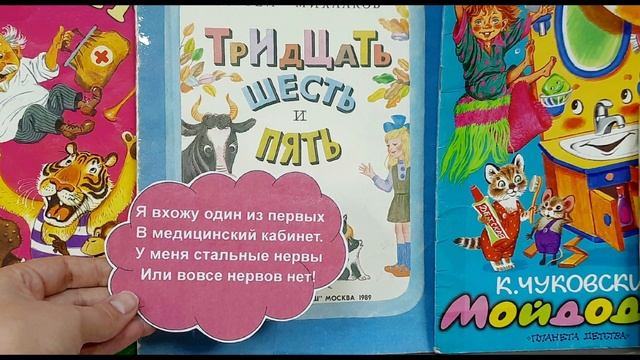 Неделя жизни. Старт