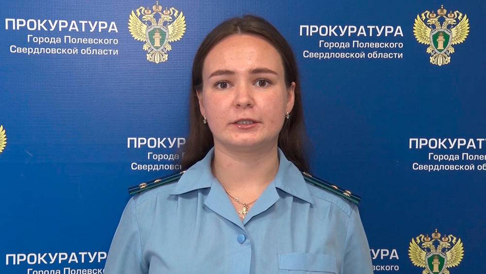 Прокуратура в работе