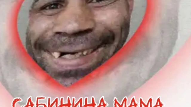 Fgifgi00(fiat.Drake)-Сабинина Мама