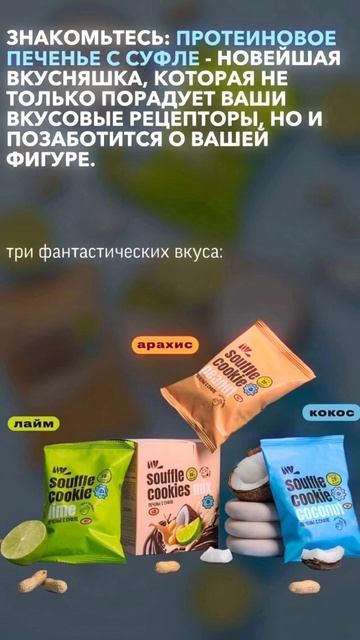 Вкусно и полезно