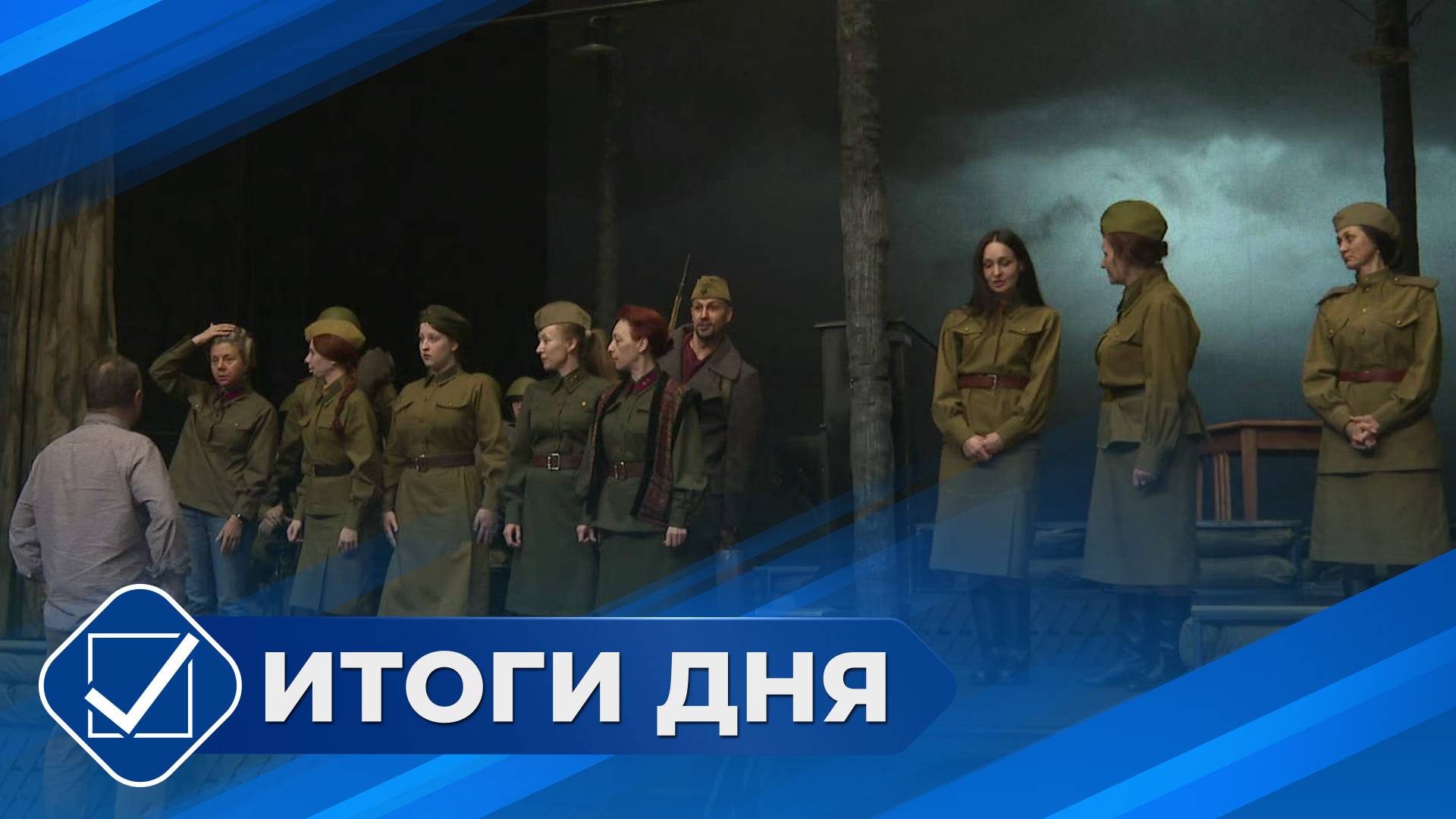 Итоги дня. 19 июня 2025 года