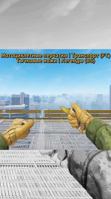 ЛУЧШИЕ СЕТАПЫ ПЕРЧАТКИ И НОЖИ ДО 200$ В CS2 #csgo #gloves #knife#cs2 #ксго #cs2skins #кс2#кс2скины