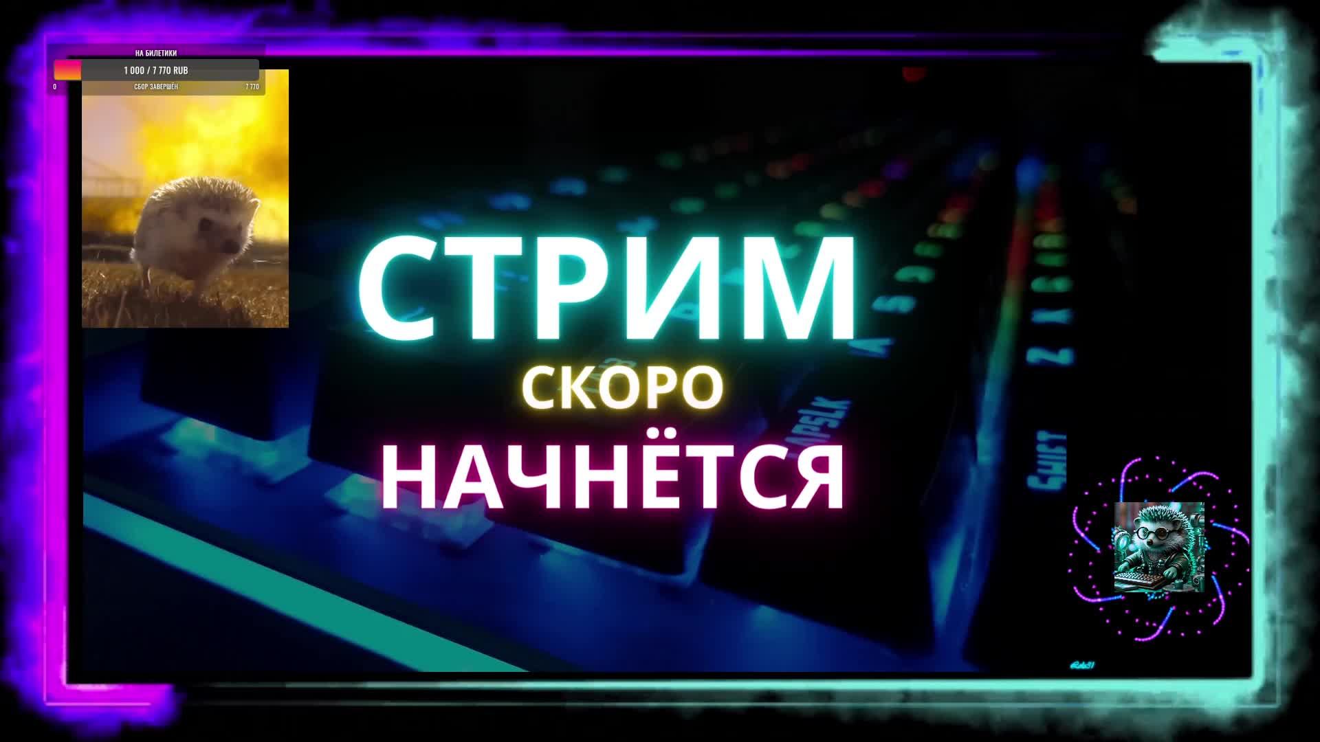 Left 4 dead 2 Летний трЁЖ-стрим