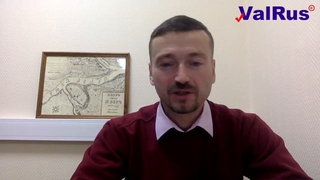 Новости оценки от Valrus - Выпуск 007 - 09/11/2018