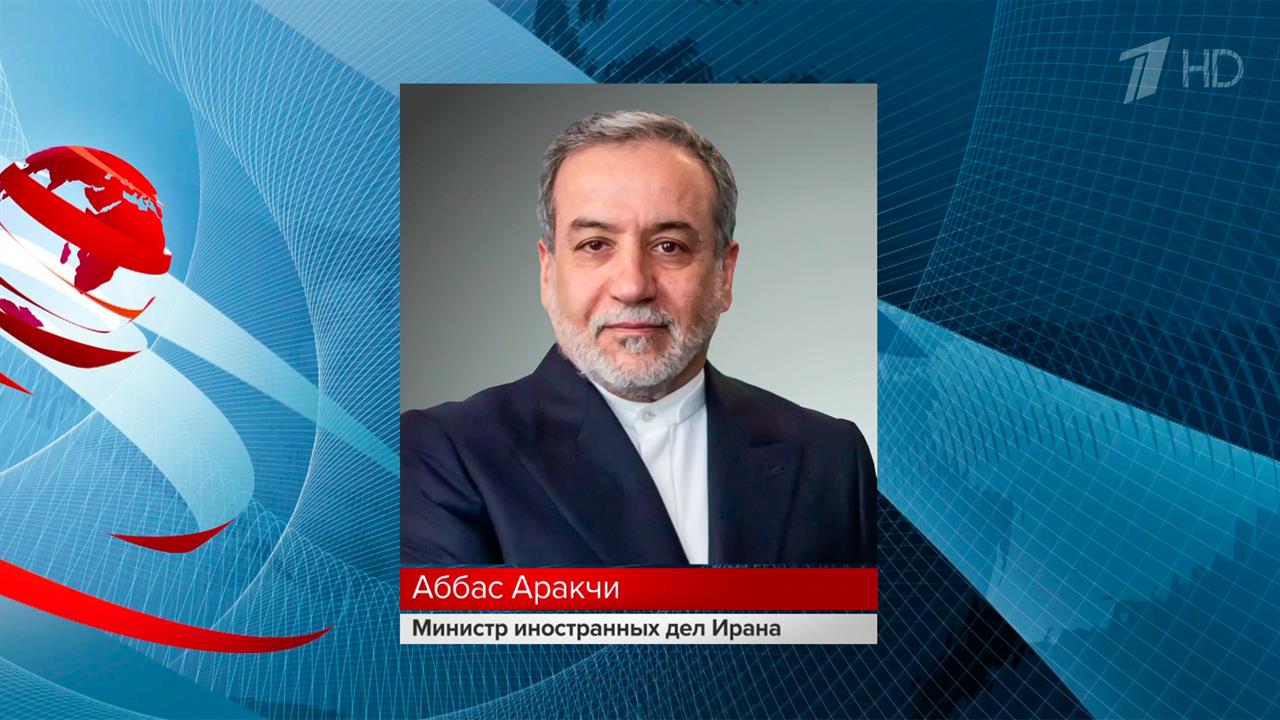 Иран готов провести еще один раунд переговоров с "евротройкой" и Евросоюзом