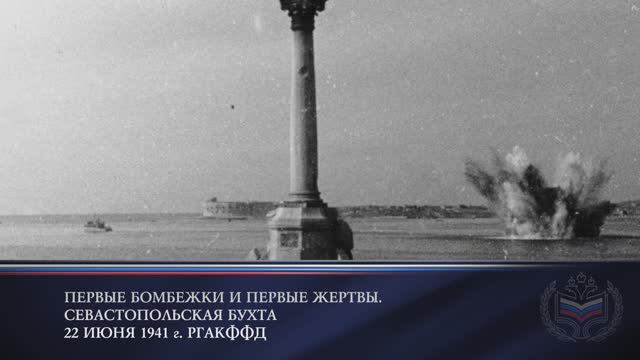 22 ИЮНЯ ПРОЕКТ 1920