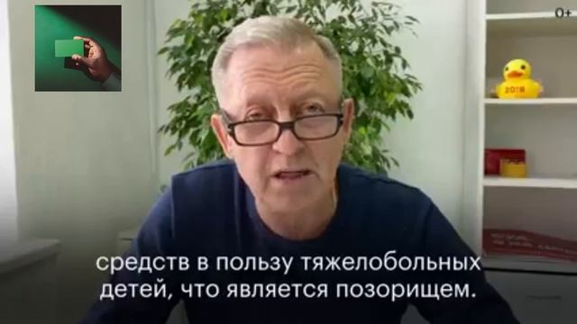 Депутат о власти