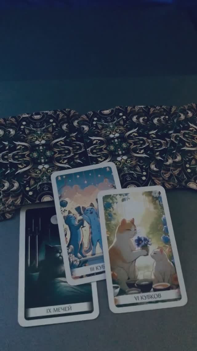 Пауза или конец?🤔🌸
