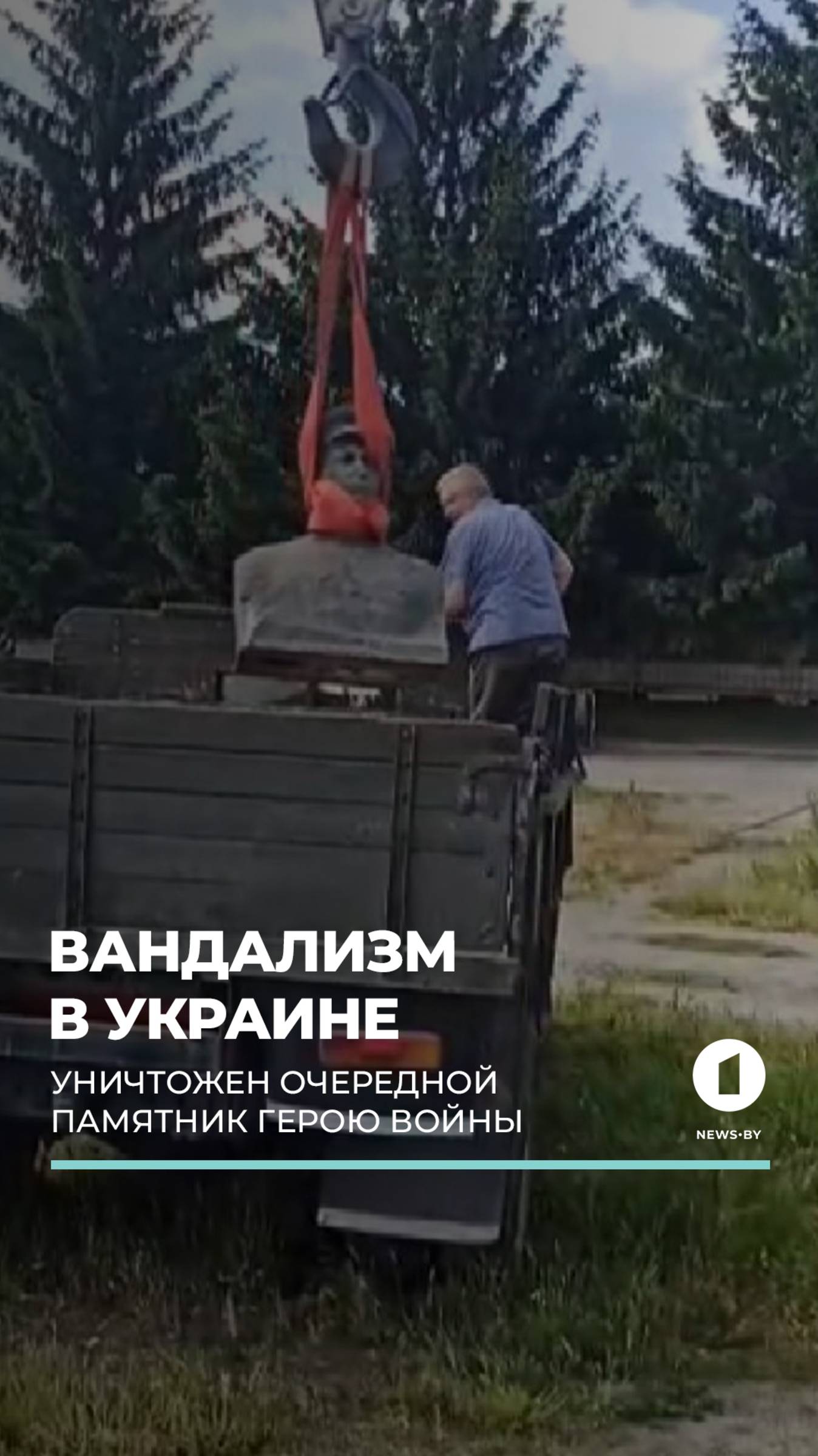 Очередной акт вандализма: в Украине уничтожили памятник Ивану Филиппову #украина #памятник #новости