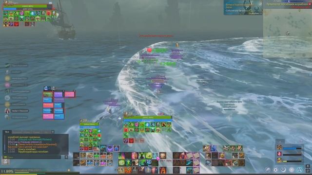 ArcheAge.Мираж.IsleDeMuerto.