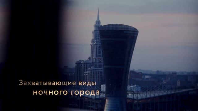 ЗОРГЕ 9 | Роскошь на высоте