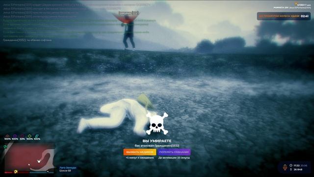 Grand Theft Auto V_replay_2025.06.20-17.33 - Trim