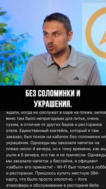 Что пишут об отеле Premier Le River в Хургаде?