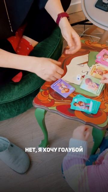 Игра «Давай поболтаем»