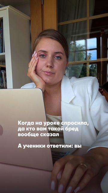 Было такое?  #репетитор #ученик #учеба