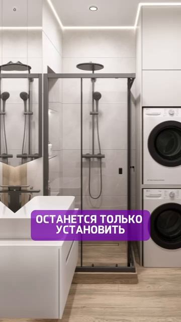 Никогда не покупай отдельностоящую душевую кабину и вот почему🚿