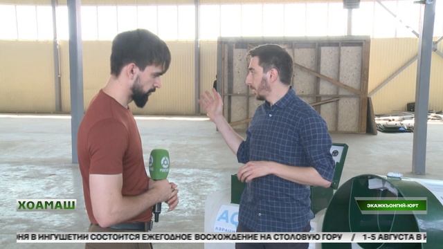 Хиш ц1ендеш йолча  сооруженеш  болх д1аболабергба регионе