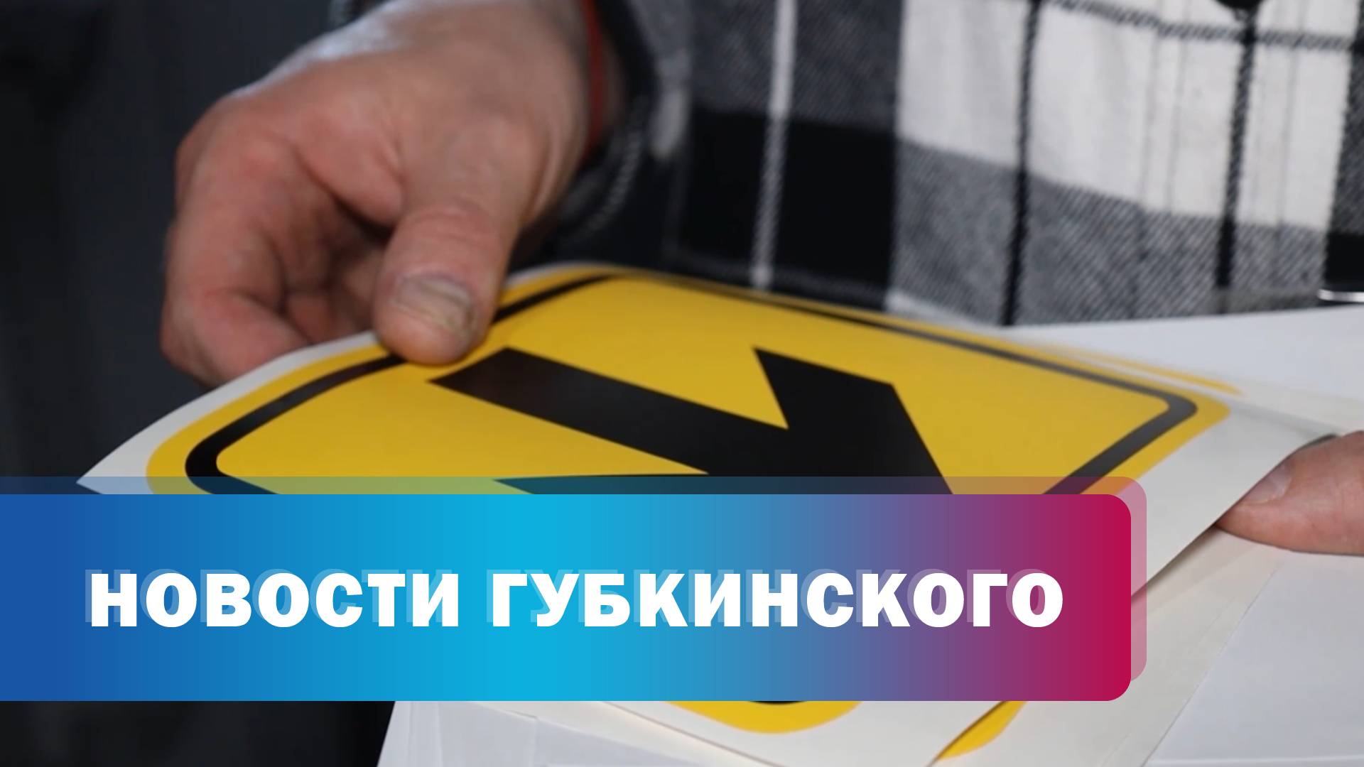 Доступная среда