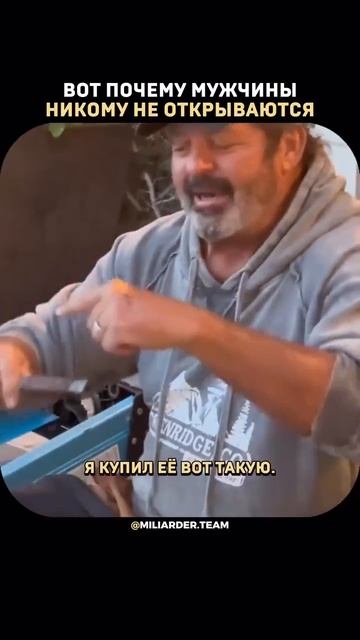 Почему мужчины эмоционально закрыты.